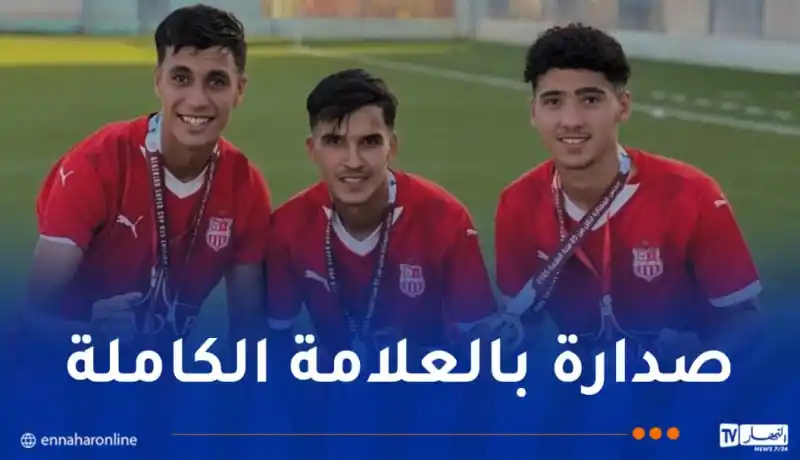 شبان “السياربي” يتخطون المولودية بثلاثية