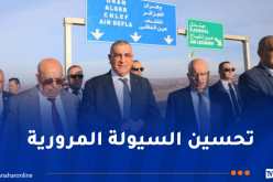 دخول مقطع من الطريق السيّار الرابط بين جندل ومحول حناشة حيّز الخدمة
