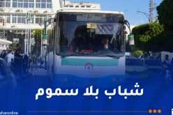 عنابة.. انطلاق قافلة تحسيسية من مخاطر المخدرات في الوسط المدرسي