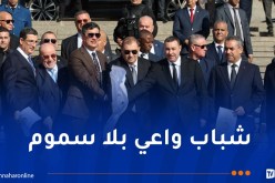 إنطلاق القافلة الوطنية للتحسيس من مخاطر المخدرات والمؤثرات العقلية
