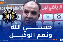 روابح: “تعرضت لحملة منظمة رغم كوني إبن الوفاق”