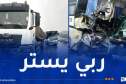 قسنطينة.. 15 ضحية في اصطدام بين حافلة وشاحنة