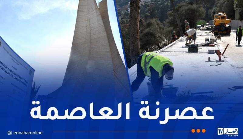 ممر مشاة لربط 3 معالم تاريخية بالعاصمة