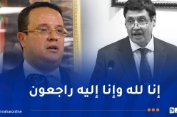 بودن يعزي في وفاة عضو المجلس الوطني للأرندي الطيب زيتوني