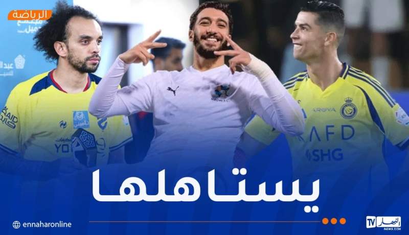 بن رحمة ينافس رونالدو ومارتينيز على جائزة خاصة في الدوري السعودي