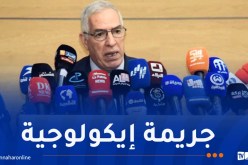وزير المجاهدين: دراسة المخلفات البيئية لجرائم الاستعمار الفضيعة