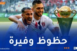 اتحاد العاصمة يصطدم بآسفي المغربي في الكونفدرالية