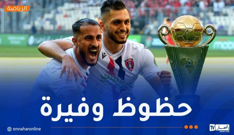 اتحاد العاصمة يصطدم بآسفي المغربي في الكونفدرالية