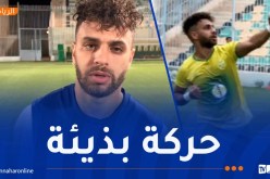 توقيف لاعب الساورة فتوحي لـ 4 لقاءات
