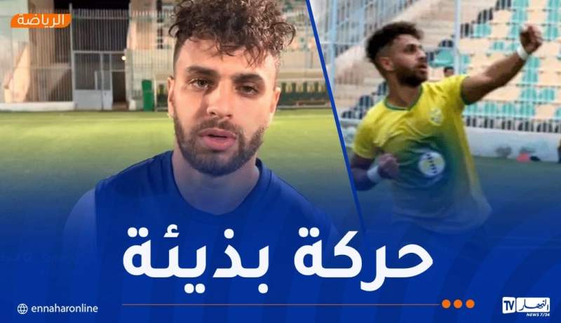 توقيف لاعب الساورة فتوحي لـ 4 لقاءات