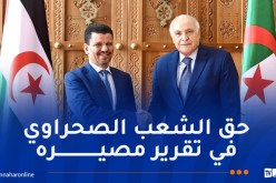 عطاف يستقبل نظيره الصحراوي