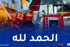 بعد 24 ساعة من اندلاعه.. إخماد حريق مصنع العطور بالدار البيضاء
