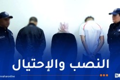 قسنطينة: توقيف 3 أشخاص من بينهم فتاة يبيعون المُكملات الغذائية عبر “الأنستغرام”