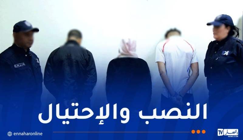 قسنطينة: توقيف 3 أشخاص من بينهم فتاة يبيعون المُكملات الغذائية عبر “الأنستغرام”