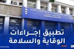 وكالة “كناص”: تسجيل 950 حادث عمل السنة الفارطة بالعاصمة