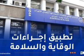 وكالة “كناص”: تسجيل 950 حادث عمل السنة الفارطة بالعاصمة