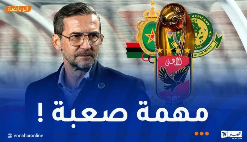 زينباور: “نحن آخر المرشحين في مجموعتنا”