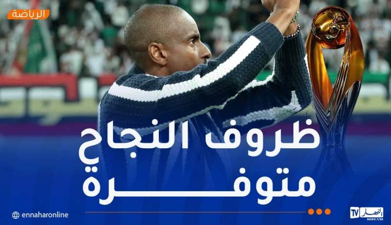 موكوينا: “سندخل “الشامبينزليغ” بكل تواضع لتشريف المولودية والجزائر”