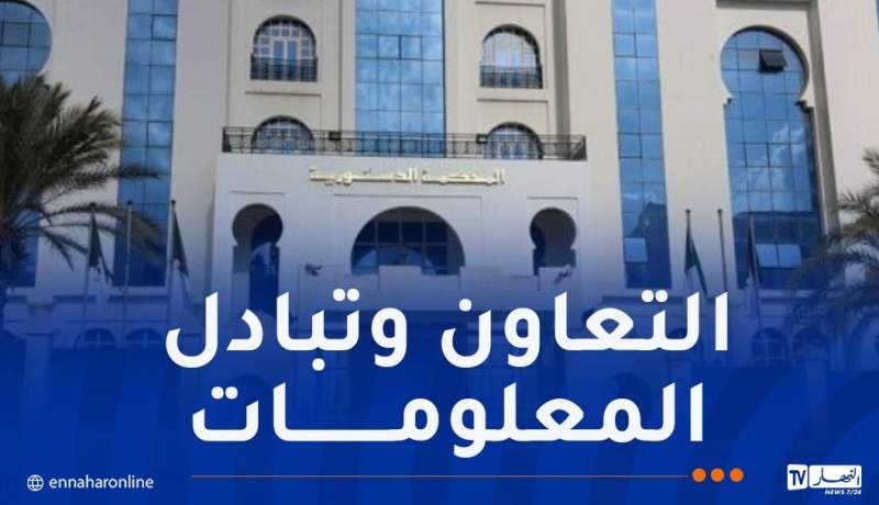 وفد من المحكمة الدستورية في زيارة إلى جاكارتا