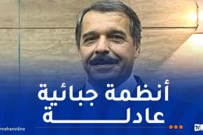 وزير المالية يبرز أهمية الإدارة الجبائية في تحقيق أهداف التنمية في إفريقيا