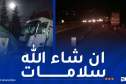 البويرة: اصطدام بين شاحنتين في الطريق السيار