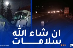 البويرة: اصطدام بين شاحنتين في الطريق السيّار