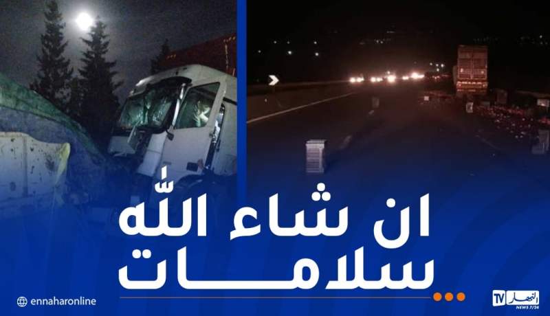 البويرة: اصطدام بين شاحنتين في الطريق السيّار