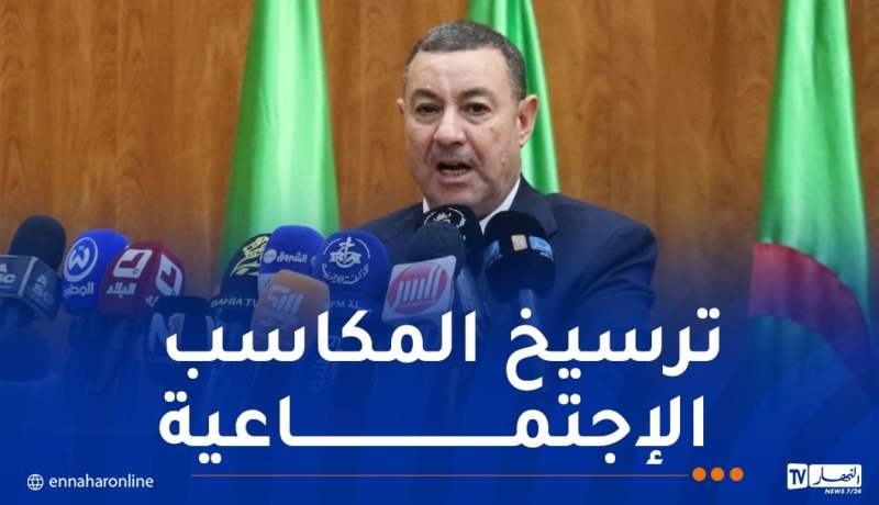 سعيود: إرادة الدولة ثابتة في تحسين الإطار المعيشي وتحقيق العدالة بين الأقاليم