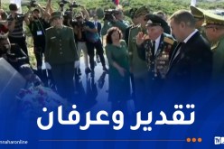 وزير الداخلية يُدشّن المعلم التذكاري المخلّد لمهندسي الألغام السوفيات بالطارف