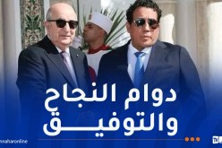 محمد المنفي يُهنئ الرئيس تبون بمناسبة اندلاع الثورة التحريرية