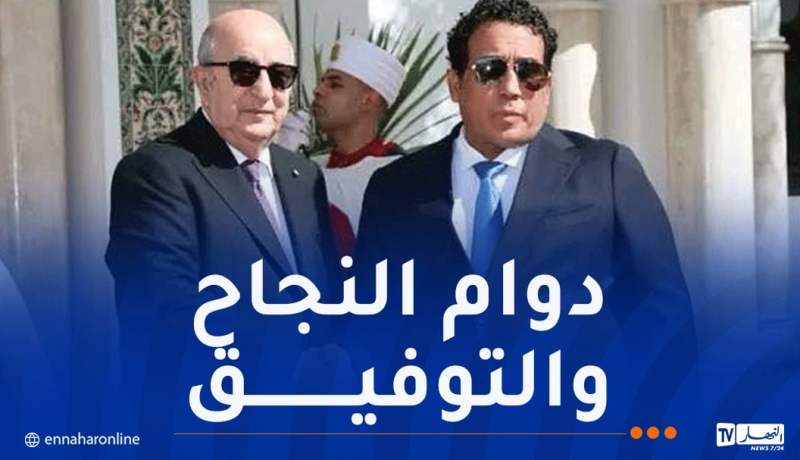 محمد المنفي يُهنئ الرئيس تبون بمناسبة اندلاع الثورة التحريرية