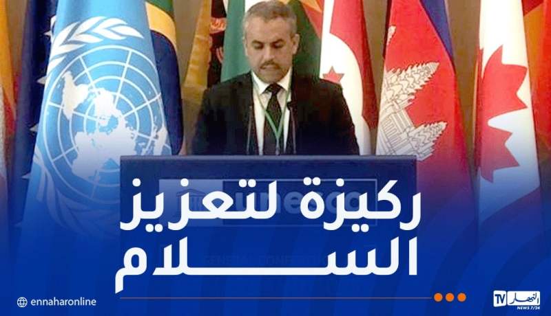 وزير التربية: الجزائر وضعت استراتيجية واعدة لرقمنة التسيير التربوي ومراجعة مناهج التعليم