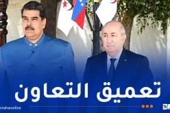 عيد الثورة المجيدة.. رئيس فنزويلا يُهنئ الرئيس تبون