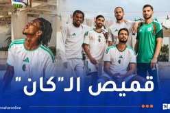 “أديداس” تكشف قميص “الخضر” الجديد