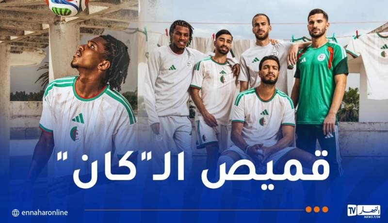 “أديداس” تكشف قميص “الخضر” الجديد