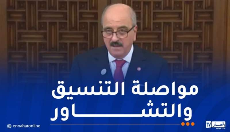 وزير الخارجية التونسي: مواصلة التنسيق مع الجزائر لتعزيز الأمن والإستقرار بالمنطقة