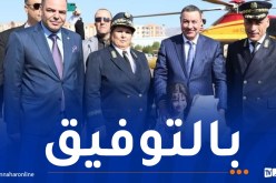 وزير الداخلية يُنصّب عقون حورية واليا للبويرة