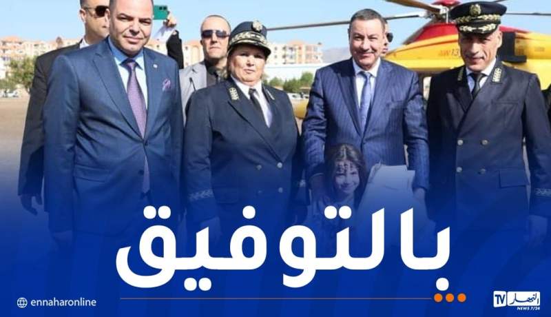 وزير الداخلية يُنصّب عقون حورية واليا للبويرة