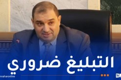 وزير العدل يتحدث عن ثقافة التبليغ وقضية “هشام الوهراني”