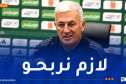 بيتكوفيتش: “في المنتخب الوطني لا توجد وديات علينا الفوز بكل المباريات”