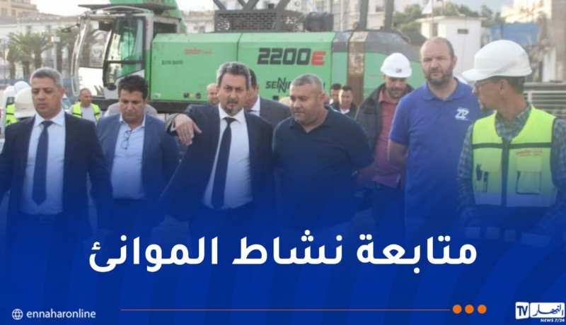 زيارة ميدانية للإطلاع على المشاريع والأنظمة المعلوماتية بميناءي عنابة وجن جن