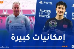 مدرب ليفركوزن: “مازة لاعب استثنائي واستمتع بالعمل معه”