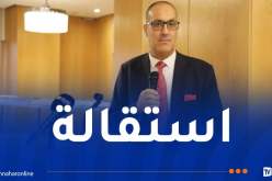 العيدي عوداش يستقيل من رئاسة نقابة القضاة