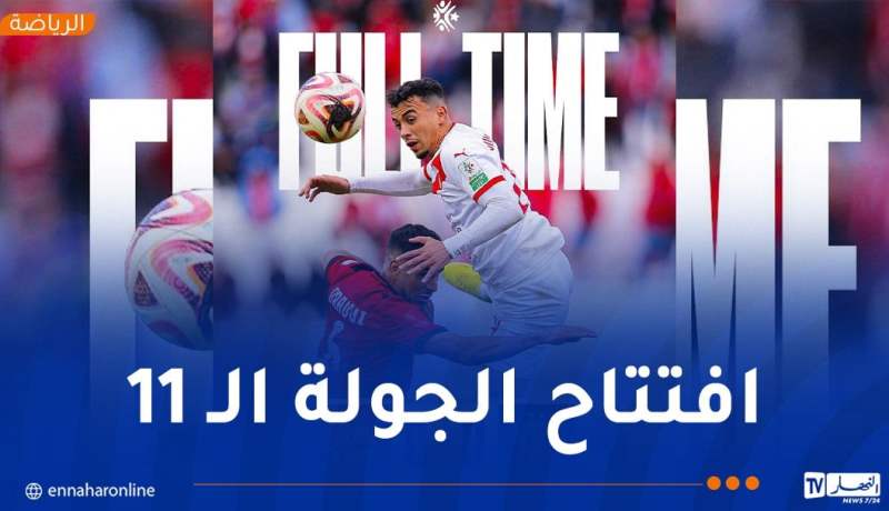 خنشلة تجدد العهد مع الانتصارات والداربي من دون فائز