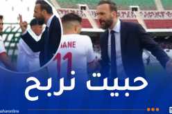 مزيان: “سلوكي تجاه راموفيتش لا يعكس قيمِي ولا قيم الشباب الكبير”