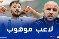 بوقرة: “بلايلي نحتاجه في “الكان” وكأس العرب تتطلب لاعبين بشخصية قوية”