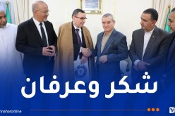 والي مستغانم يكرّم العالم الجزائري كمال يوسف تومي