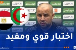 بوقرة: “هدفنا من مواجهة مصر إدخال لاعبينا في أجواء كأس العرب”