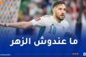 بلايلي مهدد بتضييع الـ “كان” وبطولة كأس العرب !