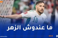 بلايلي مهدد بتضييع الـ “كان” وبطولة كأس العرب !